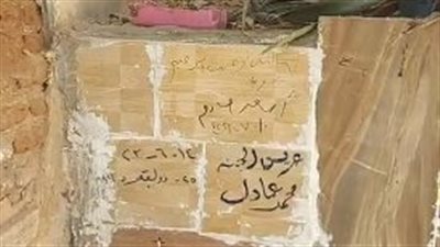 غياب الزائرين عن قبر قاتل نيرة أشرف في ذكرى الـ40 على وفاته| بث مباشر 