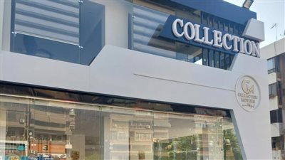 غلق وتشميع معرض سيارات COLLECTION MOTORS بمدينة نصر