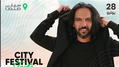 نشرة أخبار الحوادث| صرف بهاء سلطان بعد التحقيق معه بسبب أغنية وبراءة الفنان محمد غنيم من تهمة تهديد طليقته