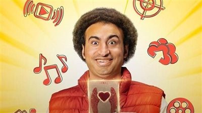 موعد عرض مسلسل نصي التاني لـ علي ربيع