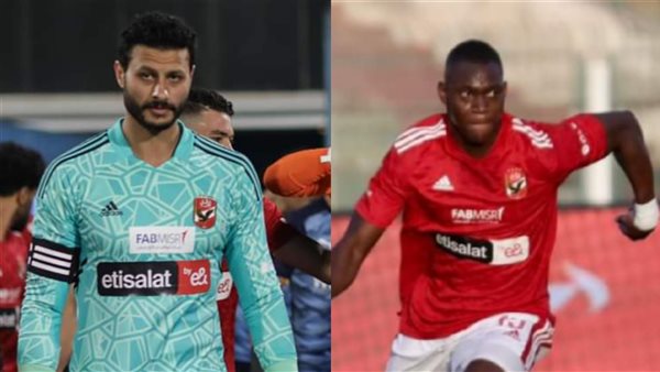 الشناوي وديانج