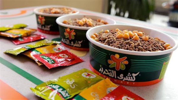 كشري التحرير _ أرشيفية