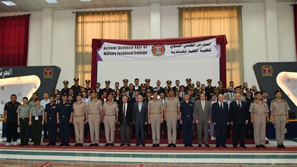 ختام المؤتمر الدولى