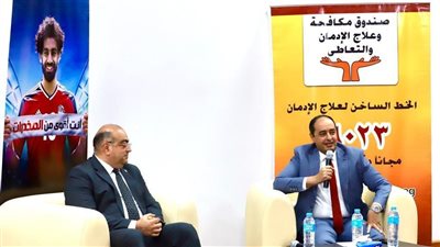 مكافحة الإدمان ينظم زيارة ميدانية لمتفوقي جامعة حلوان إلى مراكز العزيمة | صور