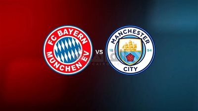 القنوات الناقلة لمباراة بايرن ميونخ ومانشستر سيتي اليوم في ودية الأندية 2023 والتشكيل