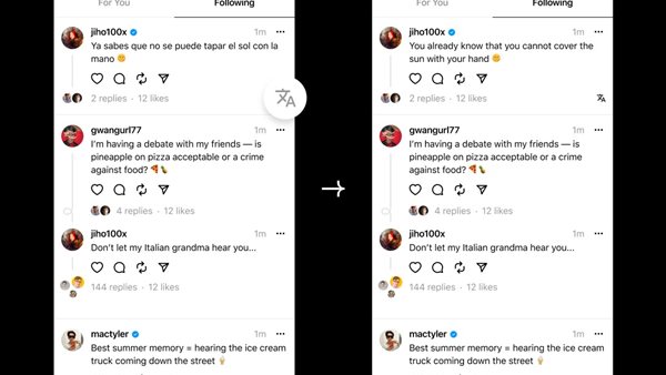 تحديثات ثريدز