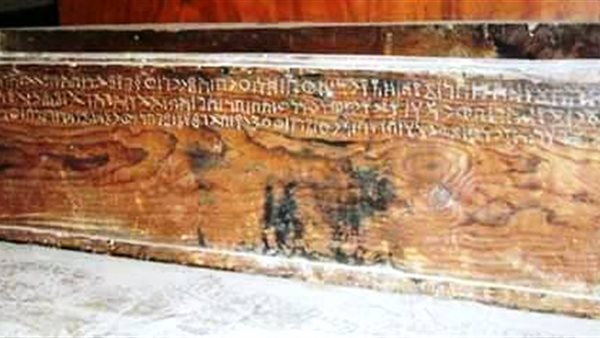  تابوت التاجر اليمني