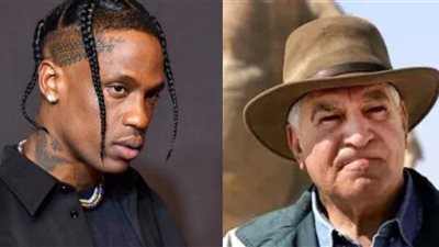 بعد إلغاء حفل ترافيس سكوت.. زاهي حواس: الحفل يضر البلد والحكومة المصرية عندها أدلة |خاص