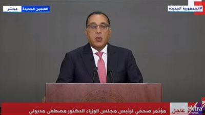 رئيس الوزراء: وضعنا كل إمكانيات الدولة للتعامل مع أزمة الكهرباء.. ورفعنا الإنتاج لأعلى ما يمكن