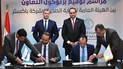 توقيع بروتوكول تعاون لتوفير أفضل رعاية صحية لمرضى الاعتلال الكُلوي