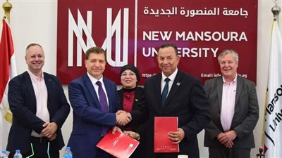 توقيع بروتوكول تعاون بين جامعتي المنصورة الجديدة وإيست لندن لمنح درجات علمية مزدوجة