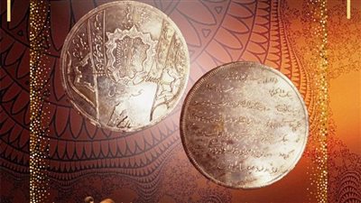 متحف المركبات الملكية يعرض ميدالية تذكارية من الفضة للوالي محمد سعيد باشا