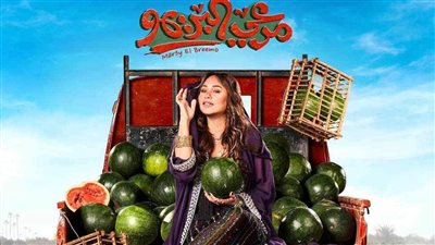 بعد 20 سنة.. إنجي علي تشارك محمد هنيدي في فيلم مرعي البريمو