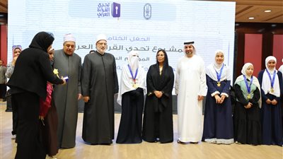وكيل الأزهر يكرم الفائزين في مشروع تحدي القراءة العربي في نسخته السابعة