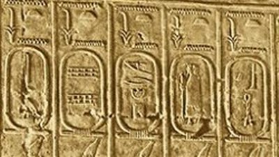 مقر الحكم نباتا بالنوبة.. تعرف على تاريخ مصر في عصر الأسرة الـ25 