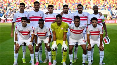 موعد مباراة الزمالك والشباب السعودي في البطولة العربية والقنوات الناقلة
