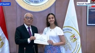 بشهادات تقدير.. وزير التعليم يكرّم أوائل الثانوية العامة 2023