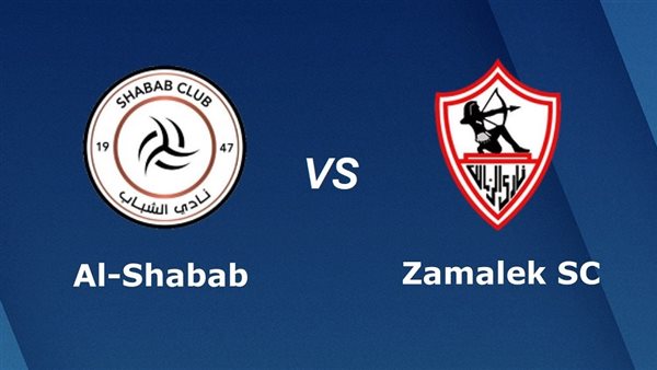 Al Shabab vs Zamalek