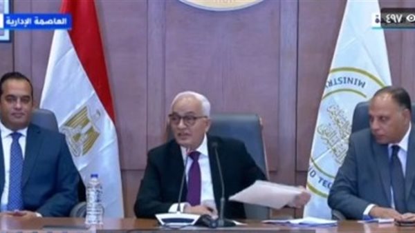 وزير التعليم 