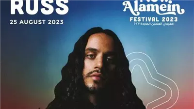 بعد ترافيس سكوت.. رابر أمريكي يحيي حفلا في مهرجان العلمين والتذاكر تصل إلى 65 ألف جنيه