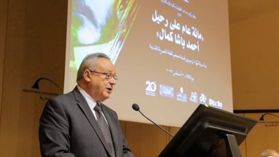 في الذكرى 100 لوفاة أحمد باشا كمال.. مكتبة الإسكندرية تحتفي بترميم ورقمنة معجم اللغة المصرية القديمة