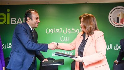 صندوق الإسكان الاجتماعي يوقع بروتوكول مع aiBANK لتمويل وحدات لمحدودي ومتوسطي الدخل