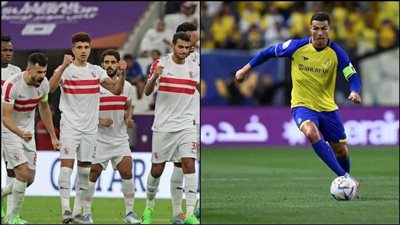 قبل الصدام مع رفاق رونالدو.. تعرف على تاريخ مواجهات الزمالك والنصر السعودي