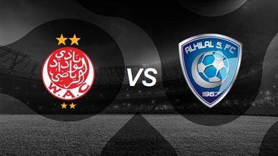 القنوات الناقلة لمباراة الهلال والوداد اليوم في البطولة العربية 2023 والتشكيل