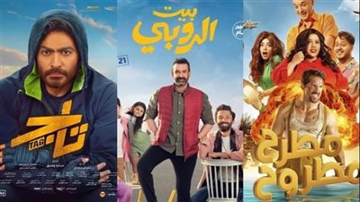 كريم عبد العزيز في الصدارة ومحمود حميدة يتذيل شباك التذاكر بـ مطرح مطروح أمس