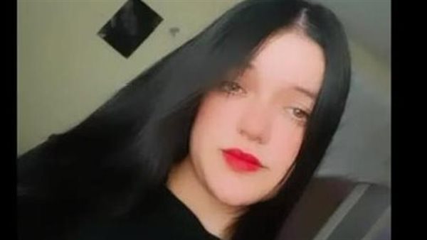 الفتاة المتوفاة