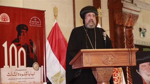 مئوية البابا شنوده