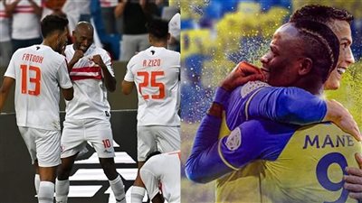 قمة العبور وكسر عظم.. كيف تناولت الصحف السعودية مباراة الزمالك والنصر؟