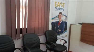 غلق وتشميع East Academy لتدريب وتأهيل الضيافة الجوية والخدمات الأرضية