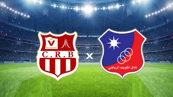 شباب بلوزداد ضد الكويت