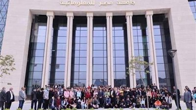 جامعة مصر للمعلوماتية تقدم 20 منحة متدرجة للوافدين من فلسطين والسودان وسوريا للعام الأكاديمي 24-2025
