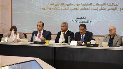 الحوار الوطني يتوافق على سرعة إصدار قانون المجالس الشعبية وإجراء الانتخابات