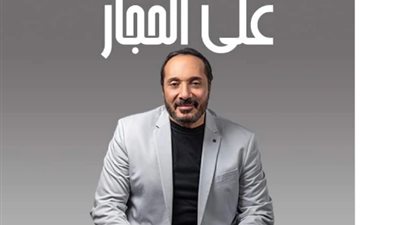 20 أغسطس.. علي الحجار يستعد لإحياء حفل جديد في ساقية الصاوي