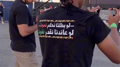 لافتات وتيشرتات عليها صوره.. مظاهر حب من الجمهور للكينج محمد منير في حفله بالعلمين