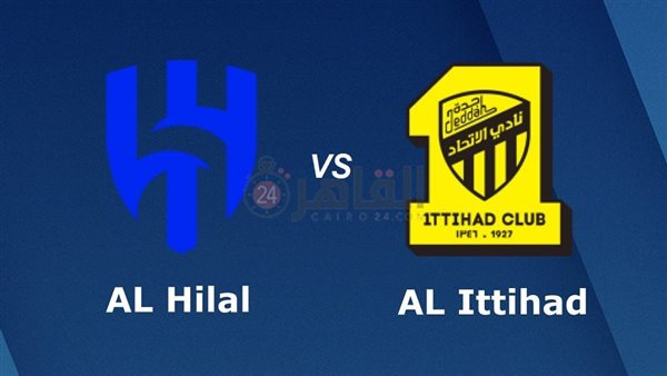 Al Ittihad vs Al