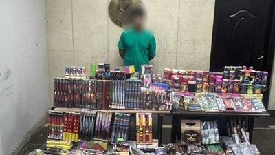 ضبط مليون و200 ألف قطعة ألعاب نارية بالجمالية