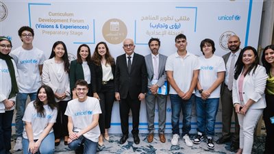 اليونيسف تطلق الملتقى التربوي لتطوير مناهج المرحلة الإعدادية بالتعاون مع التربية والتعليم