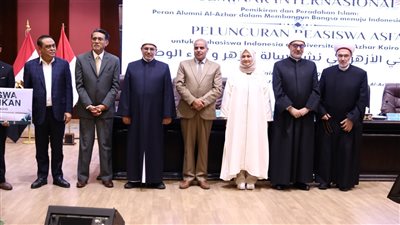 مستشارة شيخ الأزهر لخريجي إندونيسيا: رسالة الأزهر الشريف ومناهجه تستمد وسطيتها من وسطية الإسلام