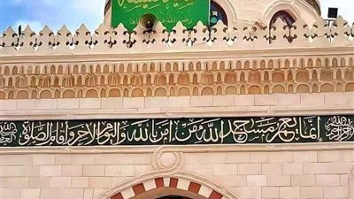 الصور الأولى لمسجد السيدة نفيسة قبل افتتاحه غدًا