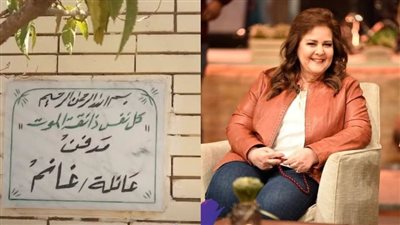 غياب دنيا وإيمي سمير غانم.. القاهرة 24 أمام قبر الفنانة الراحلة دلال عبد العزيز في ذكرى وفاتها الثانية