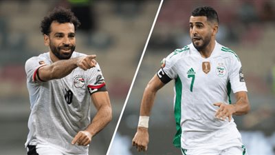 منتخب مصر يطلب مواجهة الجزائر وديًا قبل كأس الأمم الإفريقية