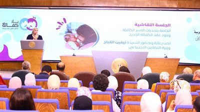 وزيرة التضامن: 1.4 مليون طفل يتيم في مصر