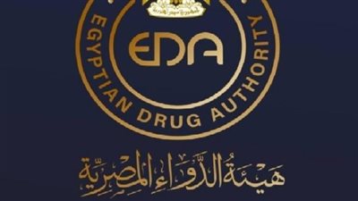 هيئة الدواء: ورشة عمل حول سلامة وتكامل البيانات