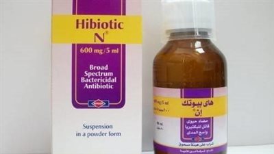 هيئة الدواء تحذر من عبوات مقلدة لدواء هاي بيوتيك إن 