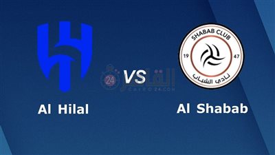 القنوات الناقلة لمباراة الهلال والشباب اليوم في البطولة العربية 2023 والتشكيل