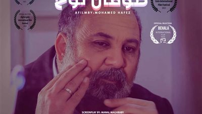 تفاصيل عرض 4 أفلام بنادي السينما المستقلة في ذكرى ثورة يوليو السبت المقبل